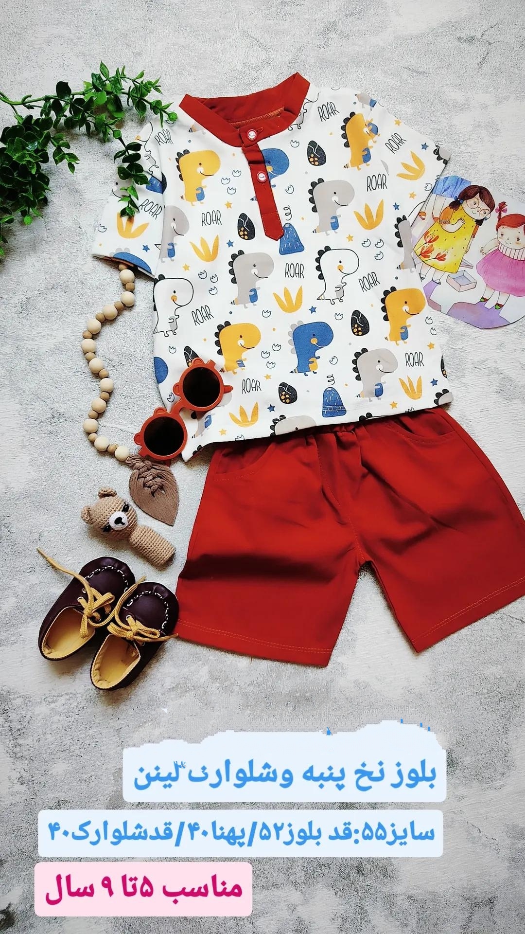 تیشرت نخ پنبه شلوارک لینن آجری دایناسور