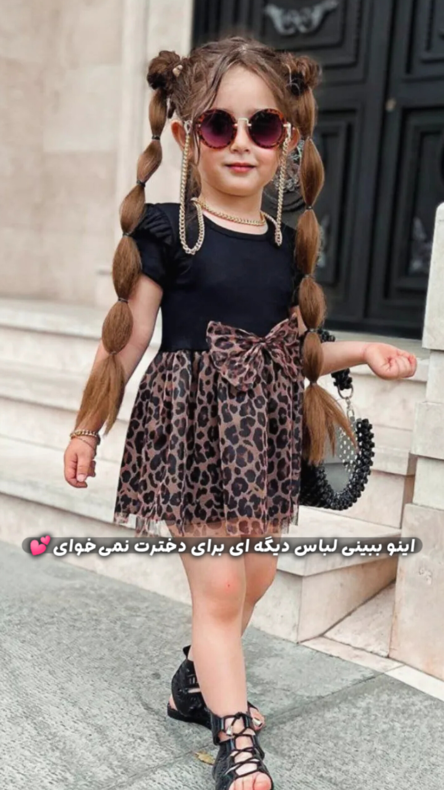 پیراهن پلنگی دخترانه