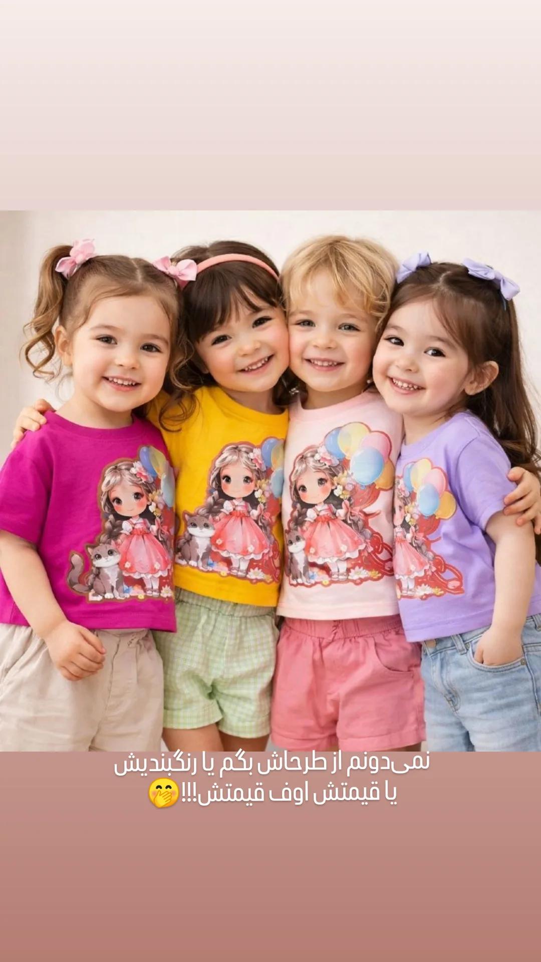 کراپ دخترانه نخ پنبه