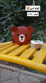 کیف کوله تدی🐻 گوش دار ۲۰×۲۰ دست دوز و دوشی۱۰×۱۰