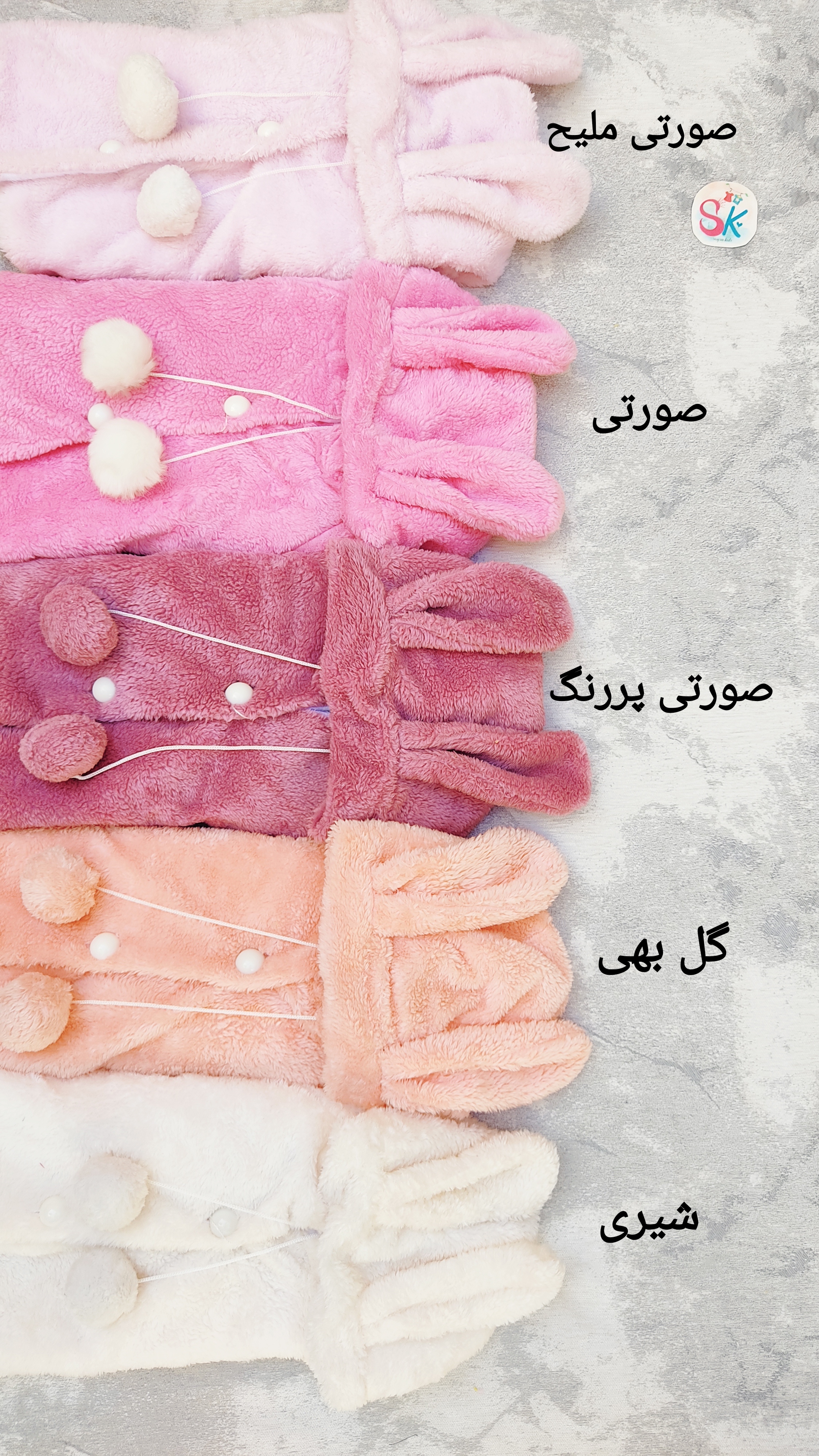 شنل پولیشی داخل مخمل کلاه دار خرگوشی